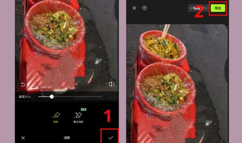Các bước xóa vật thể thừa