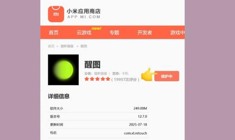 Cách cài đặt ứng dụng Xingtu cho điện thoại Android