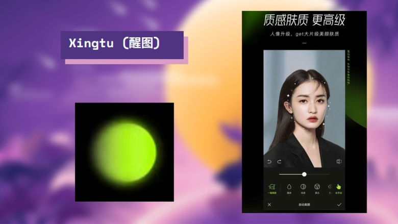 Những điều đáng chú ý khi sử dụng Xingtu để chỉnh sáng da.