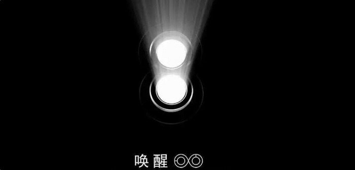Huawei Honor v8 ra mắt với camera kép