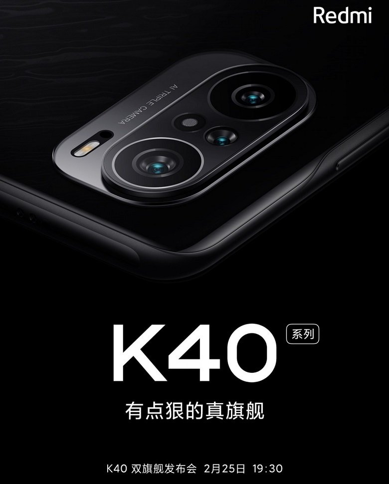 Xiaomi Redmi K40 - K40 Pro sắp ra mắt cấu hình