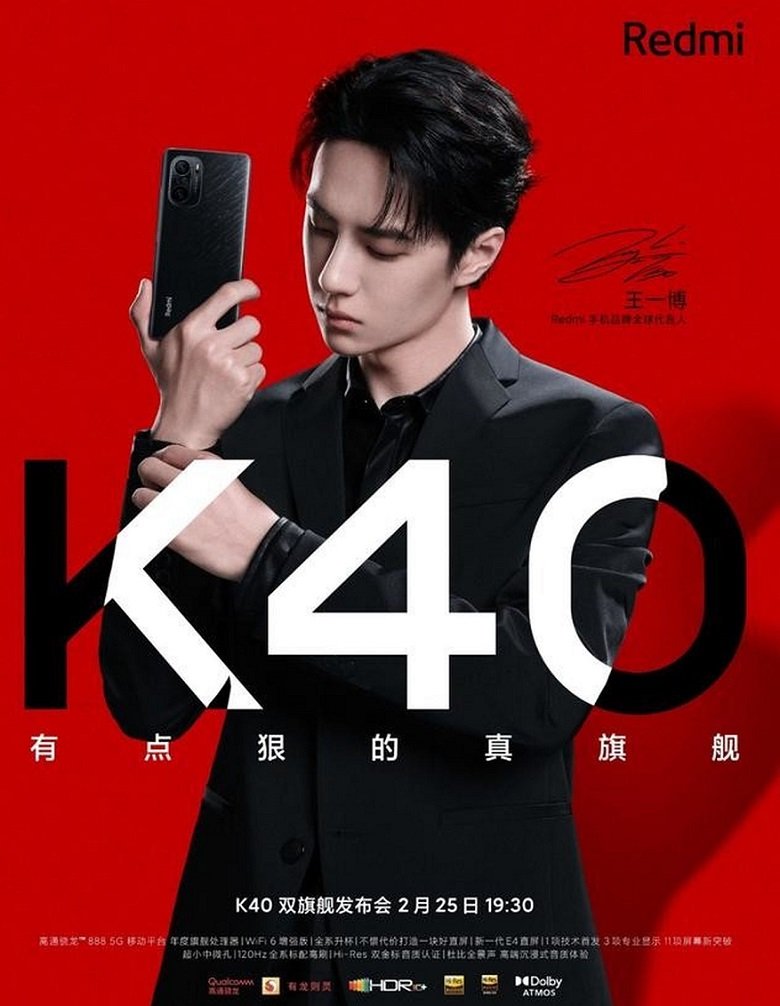 Xiaomi Redmi K40 - K40 Pro sắp ra mắt