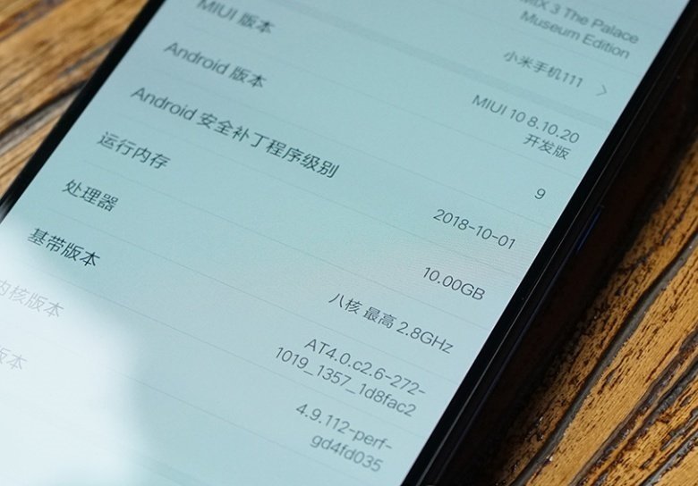 Xiaomi Mi Mix 3 Tử Cấm Thành có cấu hình khủng