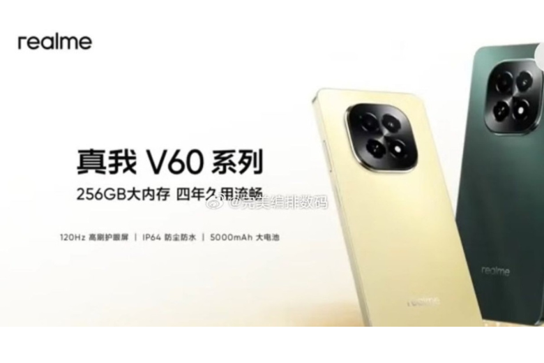 realme-v60-v60s-2