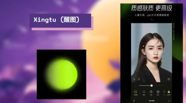 Giới thiệu về Xingtu 醒图