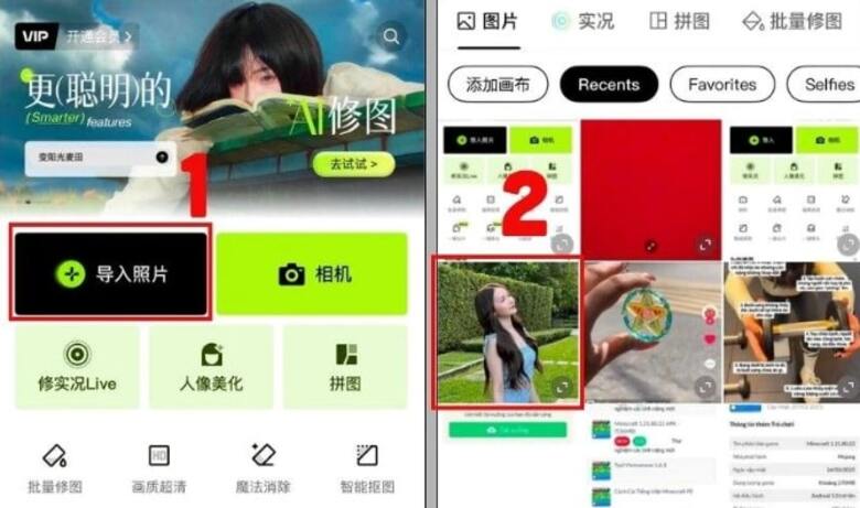 Chuẩn bị và mở ứng dụng Xingtu