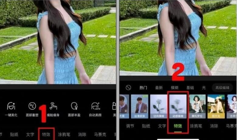 Chọn công cụ Làm mờ (Blur) trong ứng dụng.