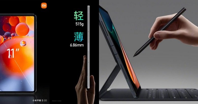 kích thước Xiaomi Mi Pad 5 Pro