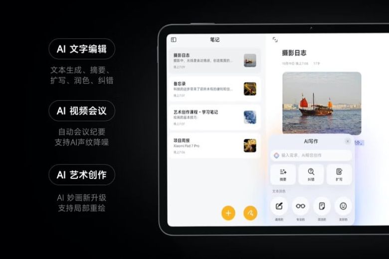 Xiaomi Pad 7 Pro