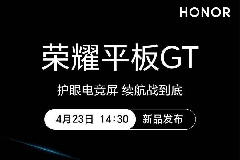 Honor Tablet GT 2