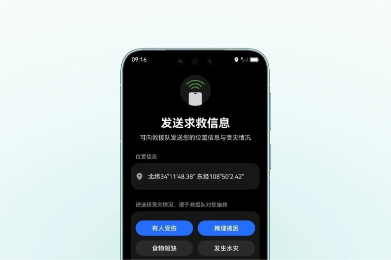 Huawei Mate 80 và Mate 80 Pro 5
