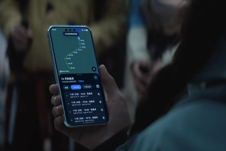 Huawei Mate 80 Pro Max 5