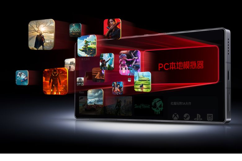 Red Magic 10S Pro+ 8