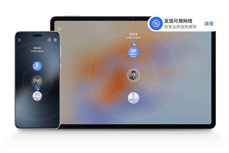 Honor Pad V9