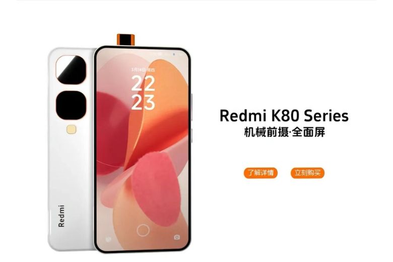 Redmi K80 5