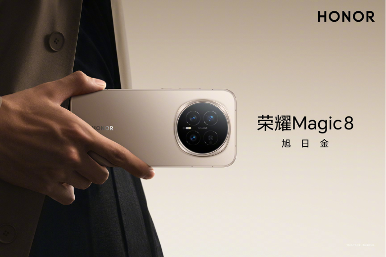 giá bán Honor Magic 8
