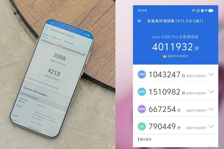 cả hai trang bị chip Dimensity 9500 mạnh mẽ