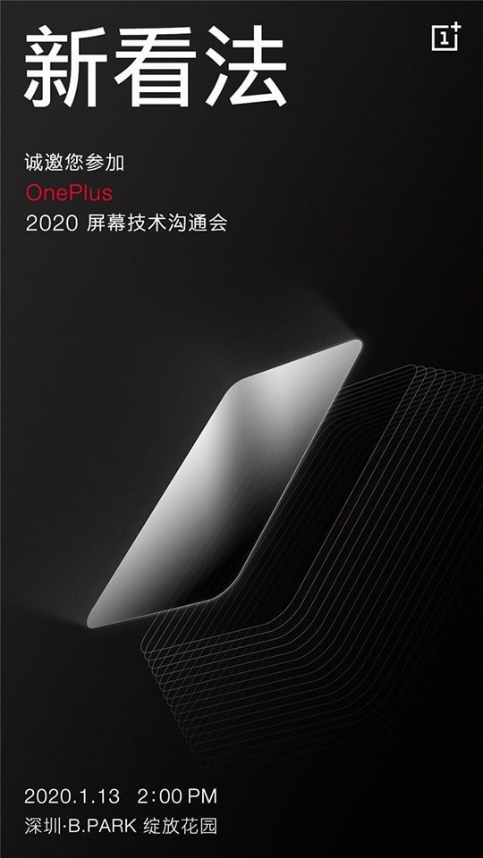 OnePlus 2020