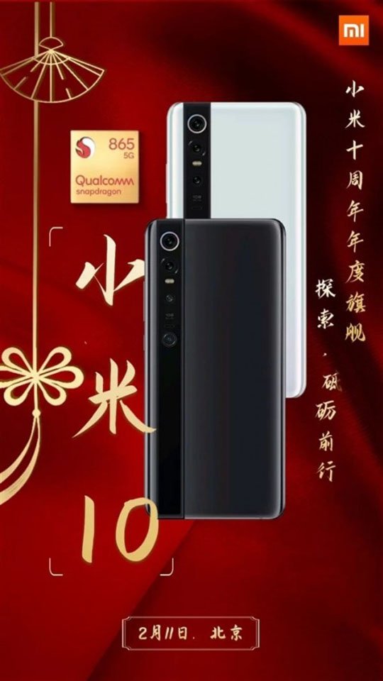 thiết kế của Xiaomi Mi 10