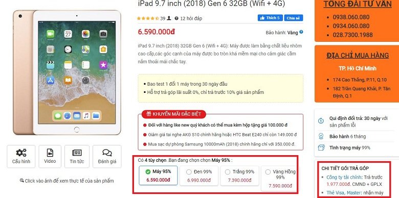 giá iPad Gen 6