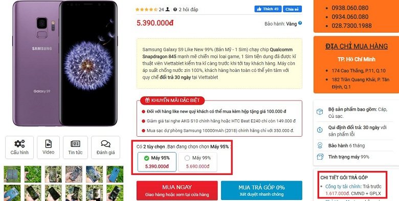giá Galaxy S9