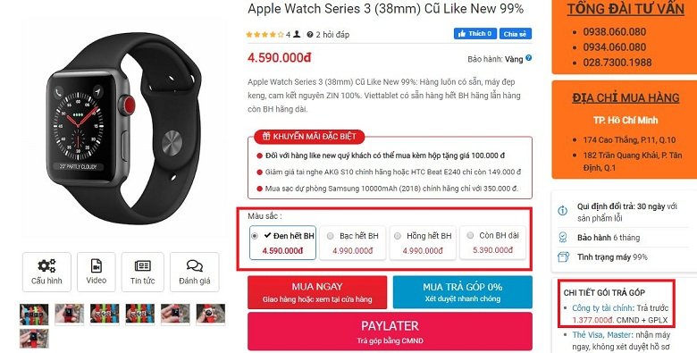 giá Apple Watch S3 cũ