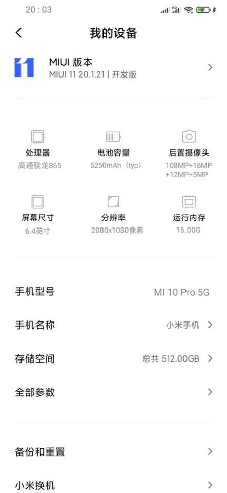 Cấu hình của Xiaomi Mi 10 Pro