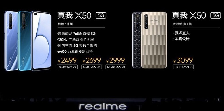 giá Realme X50 5G