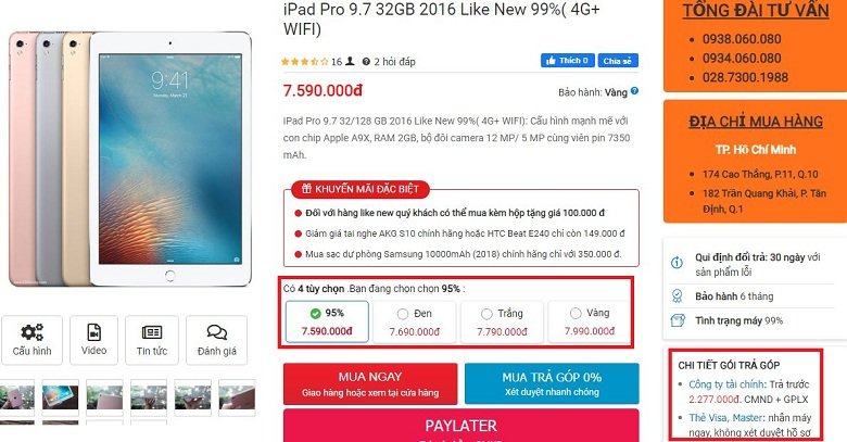 giá iPad Pro 9.7 inch