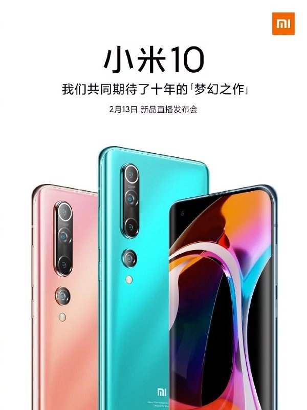poster quảng cáo của Xiaomi Mi 10