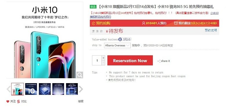 giá Xiaomi Mi 10