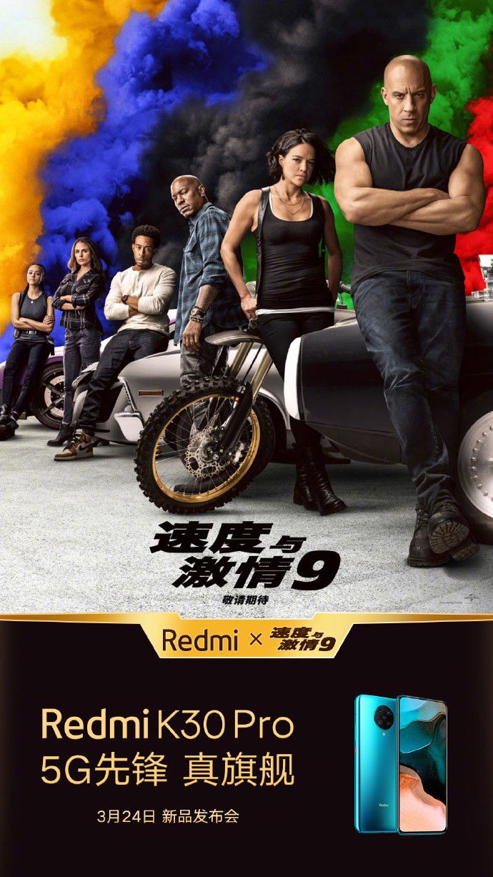 Redmi K30 Pro Fast & Furious 9