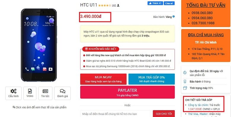 Đặt mua HTC U11