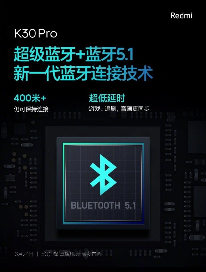 Xiaomi Redmi K30 Pro Bluetooth 5.1