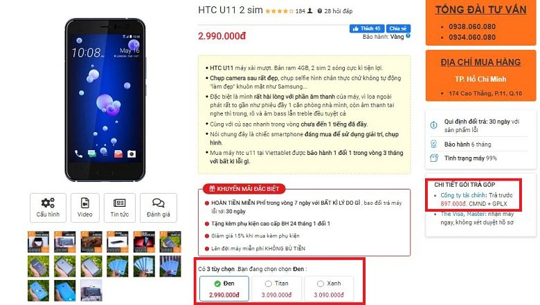 Đặt mua HTC U11 2 SIM