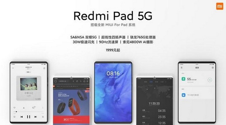 cấu hình Redmi Pad 5G 