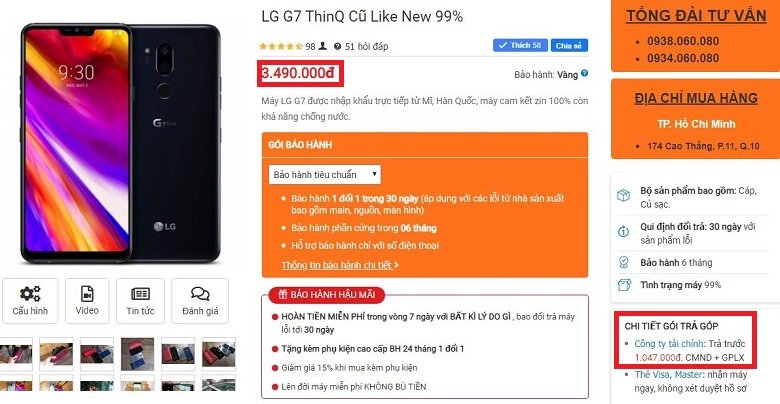 giá LG G7