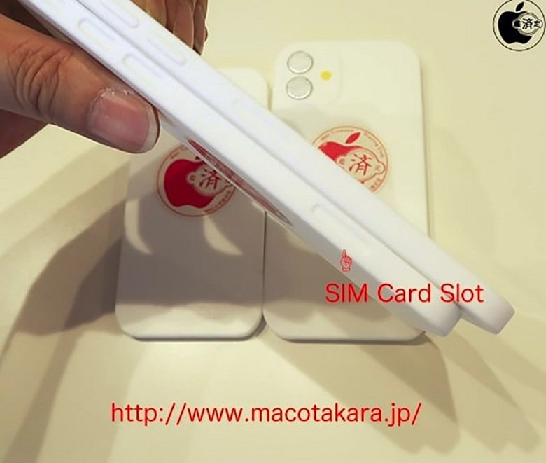 khe SIM của iPhone 12