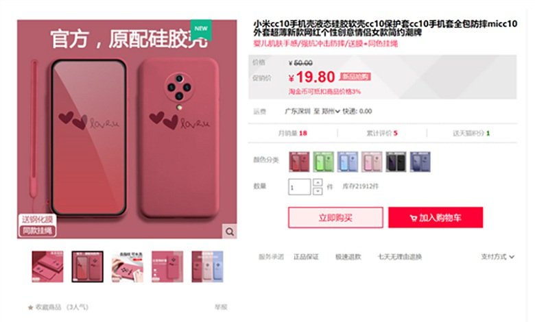 giá Xiaomi Mi CC10