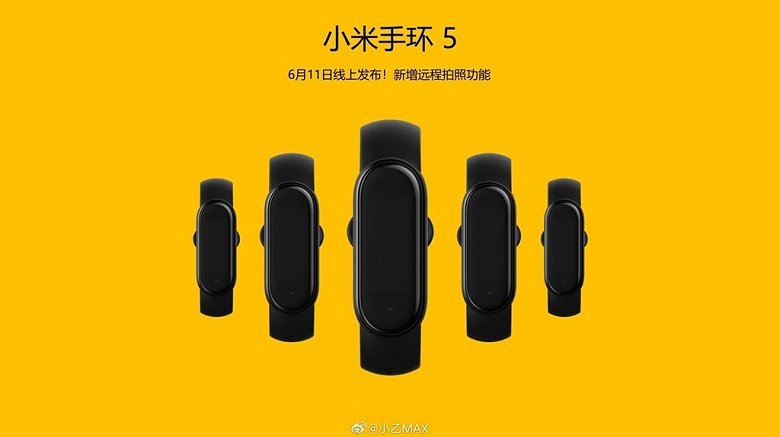 Ảnh Xiaomi Mi Band 5