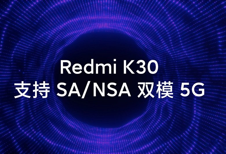 kết nối Redmi K30