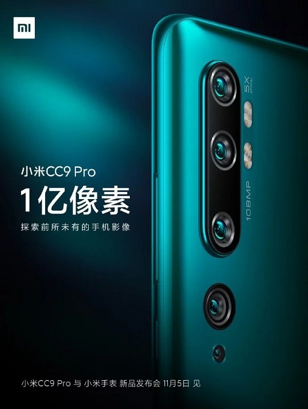 ngày ra mắt của Xiaomi Mi CC9 Pro