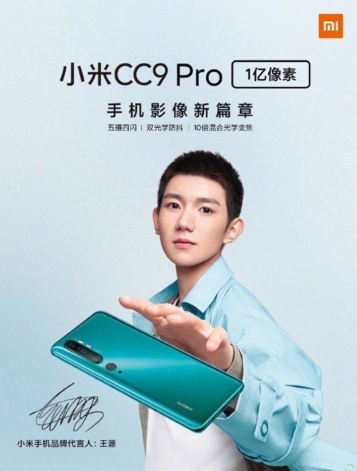 Poster quảng cáo của Xiaomi Mi CC9 Pro