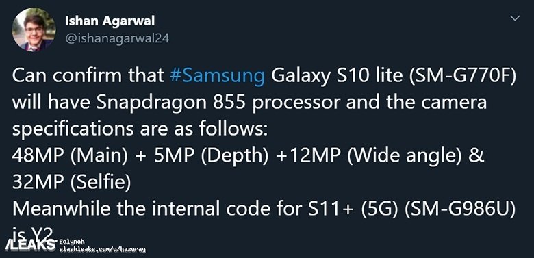 cấu hình Samsung Galaxy S10 Lite