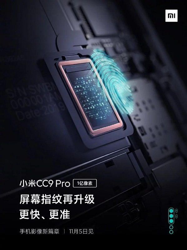 vân tay Xiaomi Mi CC9 Pro