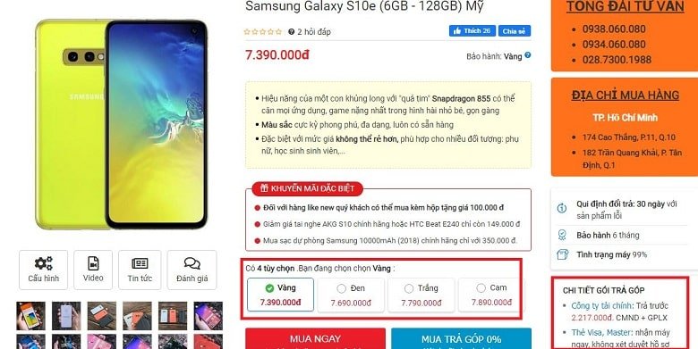 giá Samsung Galaxy S10e