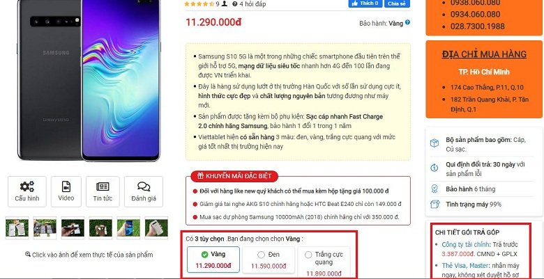 giá Samsung Galaxy S10 5G