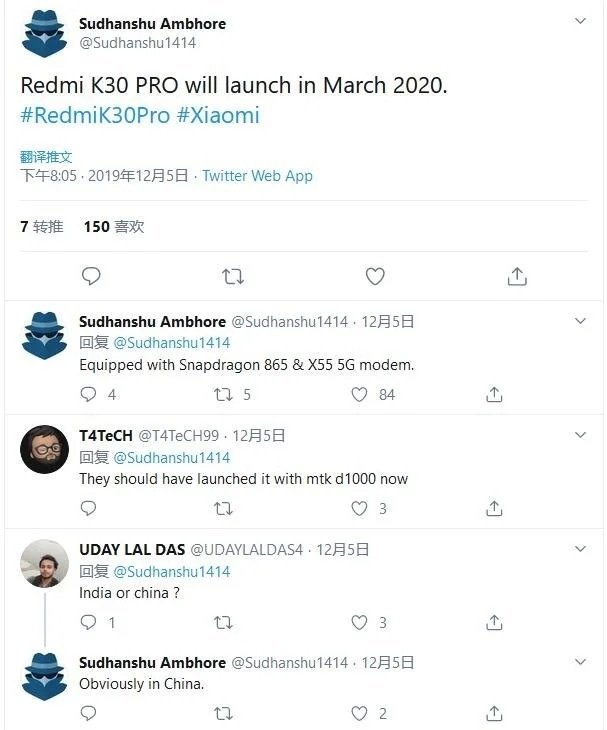 ngày ra mắt của Redmi K30 Pro