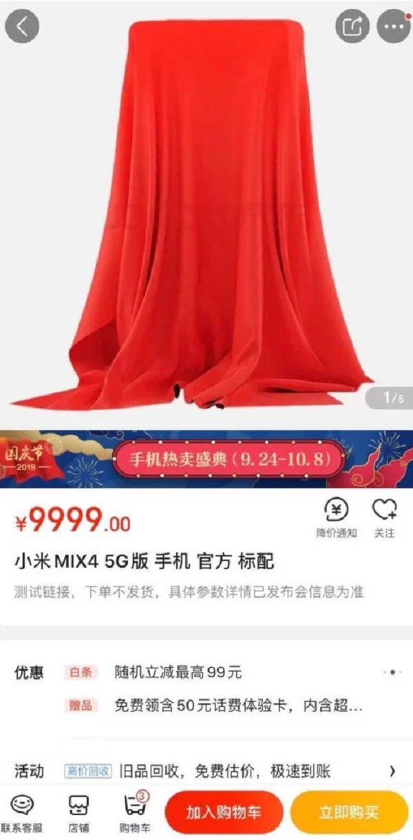 giá bán của Xiaomi Mi MIX 4