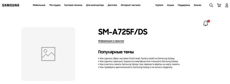 Samsung Galaxy A72 5G đăng tải web samsung